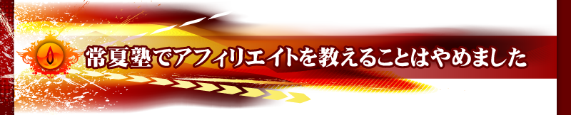 ��ďm�ŃA�t�B���G�C�g�������邱�Ƃ͂�߂܂���