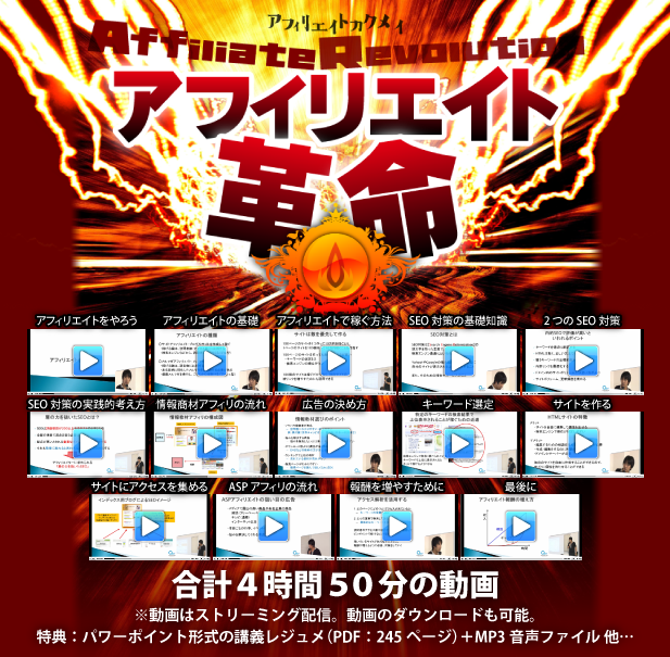 商品イメージ