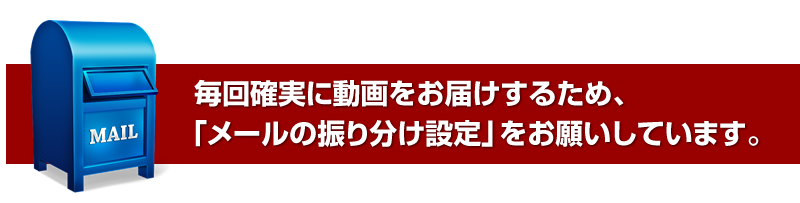 あなたも無料動画の紹介で最大8,100円の報酬を得てみませんか？